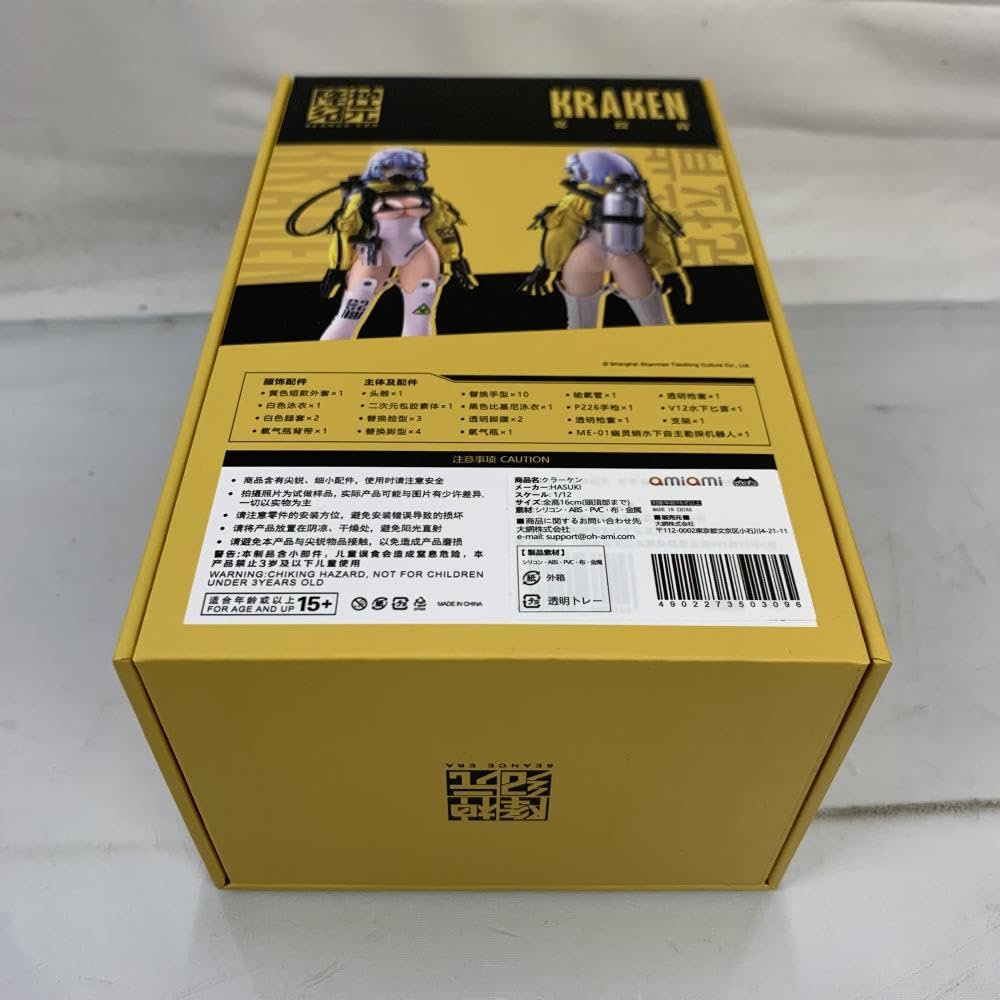 Amazon.co.jp: )SEANCE ERA SE002 クラーケン 1/12アクション